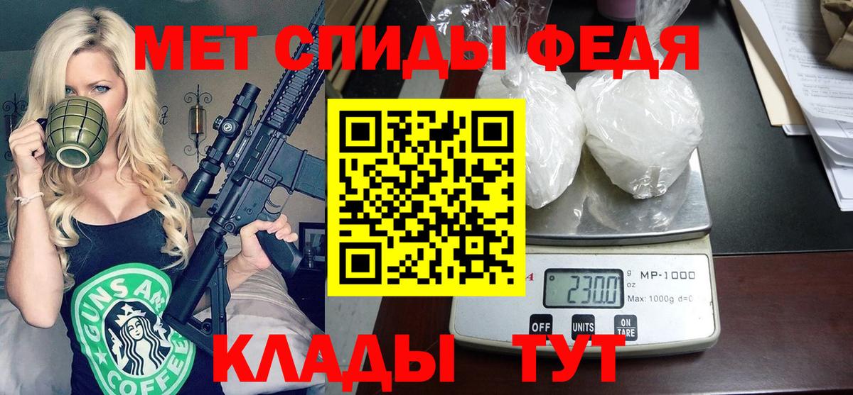 Амфетамин 97%  Вход с VPN  Коммунар 