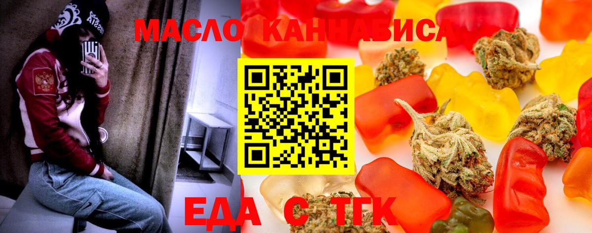 Canna-Cookies конопля  Вход с VPN  Коммунар 