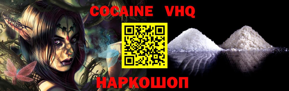 Кокаин Боливия Коммунар