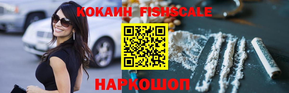 Коммунар  Cocaine Колумбийский  Вход с VPN 