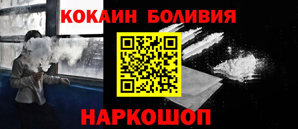 Меф МЯУ МЯУ   Cocaine  Коммунар  Вход с VPN  ГАШИШ  Каннабис 