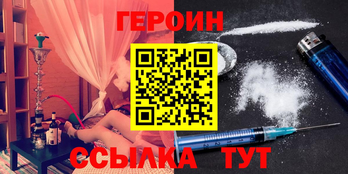 Коммунар  Героин Афган  Вход с VPN 