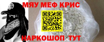 а пвп мука Кандалакша