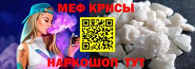 стафф Канаш