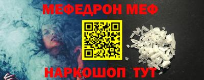 стафф Канаш