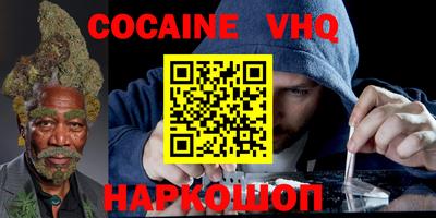 стафф Канаш