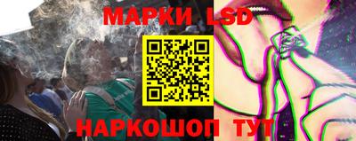 стафф Канаш
