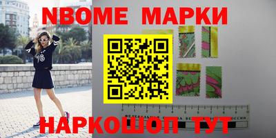стафф Канаш
