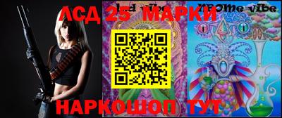 стафф Канаш