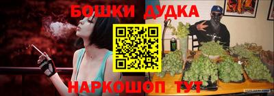 стафф Канаш