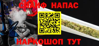 стафф Канаш