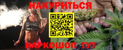 стафф Канаш