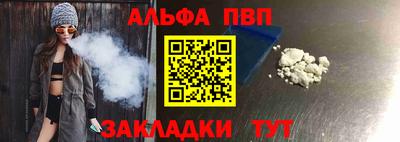 стафф Канаш