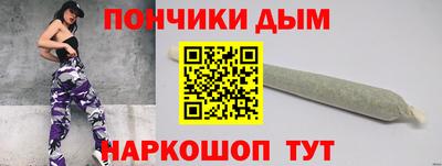а пвп мука Кандалакша