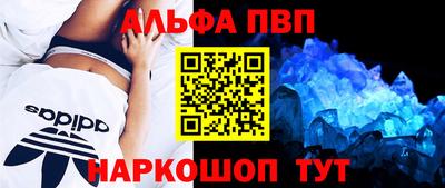 а пвп мука Кандалакша