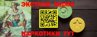 а пвп мука Кандалакша