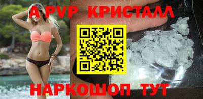 стафф Канаш