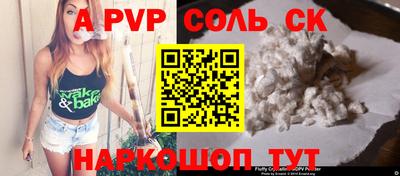 не бодяженный Камышлов