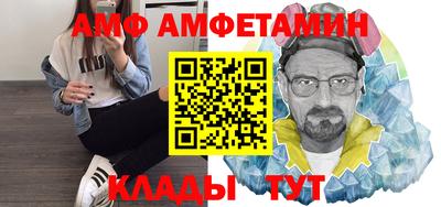 а пвп мука Кандалакша