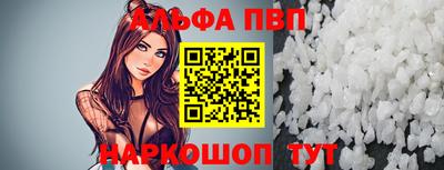а пвп мука Кандалакша