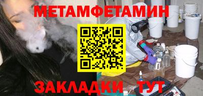 стафф Канаш