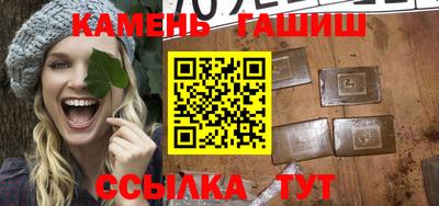 стафф Канаш