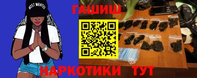 стафф Канаш