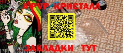 стафф Канаш
