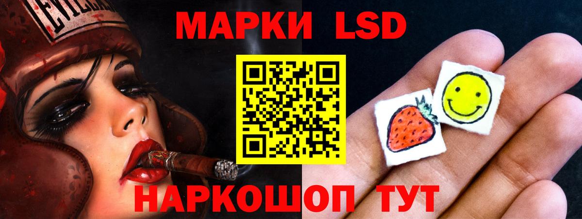 Коммунар  ЛСД экстази кислота  LSD-25 экстази ecstasy  мега маркетплейс  Вход с VPN 