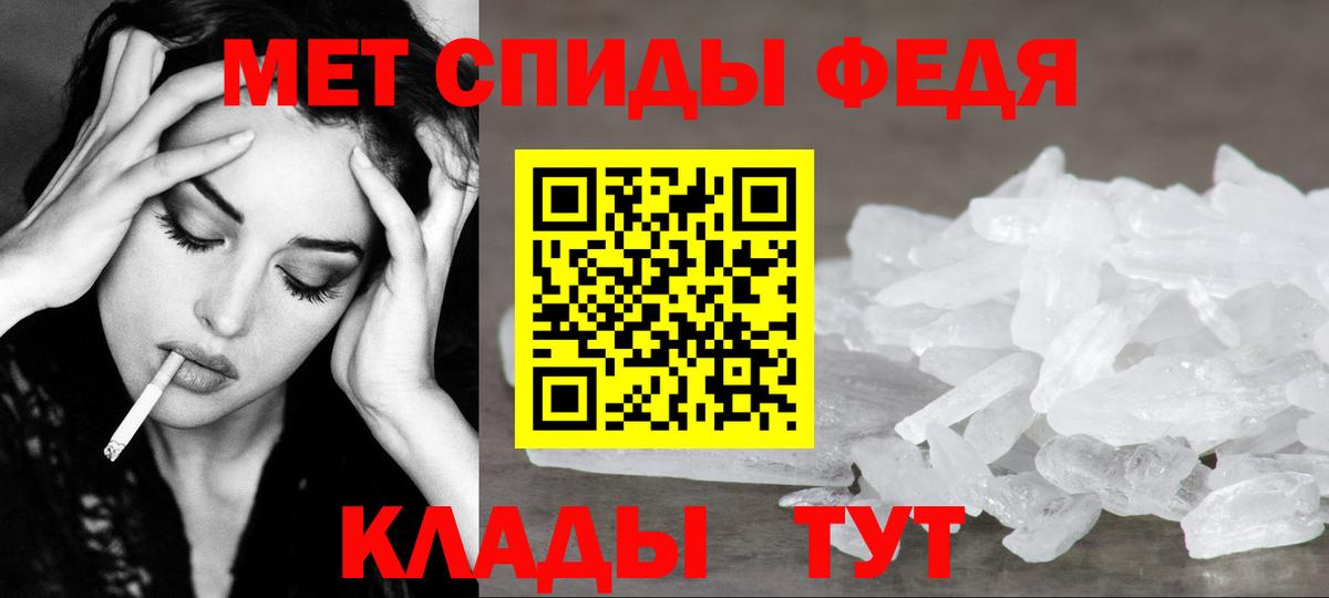 Коммунар  МЕТАМФЕТАМИН пудра  Вход с VPN  МЕТАМФЕТАМИН пудра 