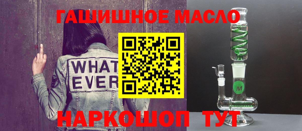 ТГК Wax Коммунар