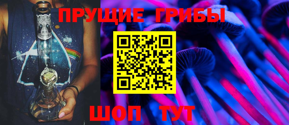 где найти наркотики  Вход с VPN  Коммунар  Псилоцибиновые грибы Magic Shrooms 