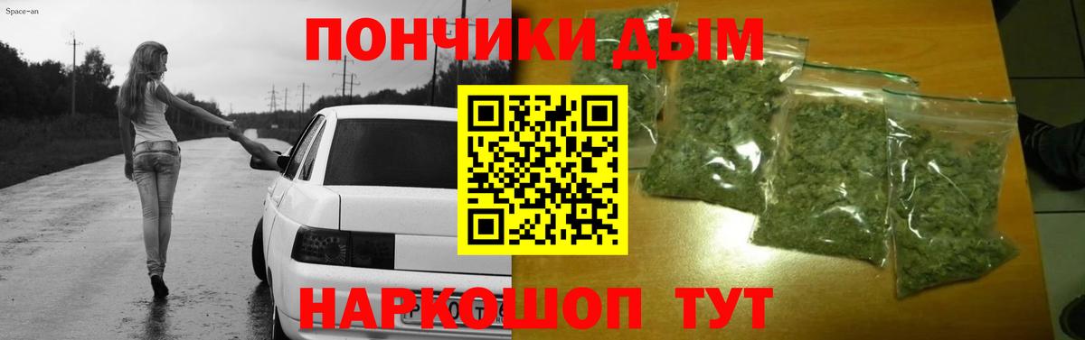 Бошки марихуана Amnesia  Марихуана план  Бошки Шишки Amnesia  Коммунар  Вход с VPN 